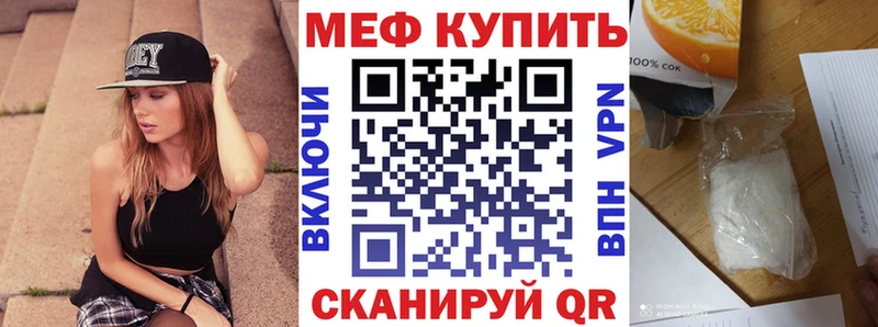 Где найти наркотики Севск Гашиш Бутират A-PVP Мефедрон КОКАИН Бошки Шишки