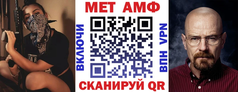 АМФЕТАМИН VHQ Севск