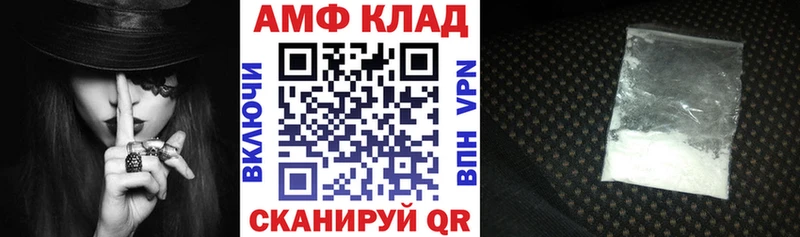 Amphetamine VHQ  купить   Севск 