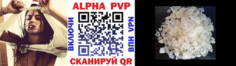 Альфа ПВП СК  купить закладку  mega маркетплейс  Севск 
