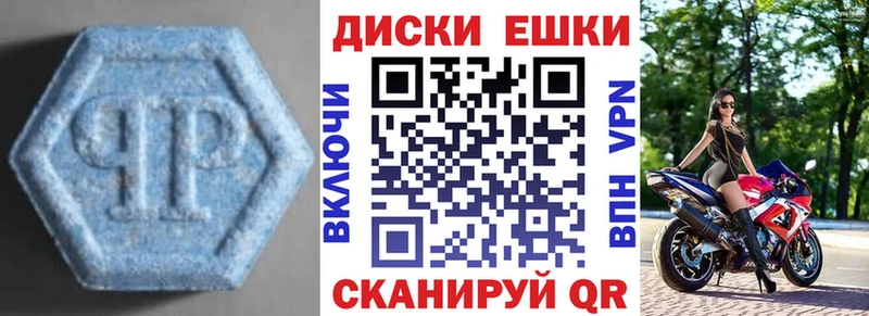 MEGA как зайти  Севск  ЭКСТАЗИ круглые 
