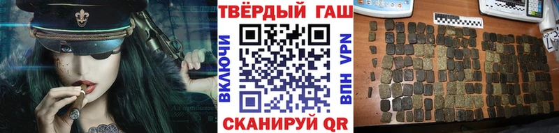 ГАШИШ хэш  Севск 