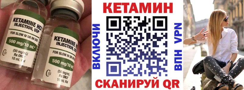 как найти omg онион Кетамин ketamine Севск