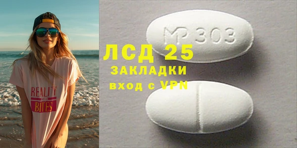 mdpv Балахна