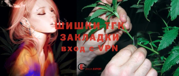 соль курить ск Нея