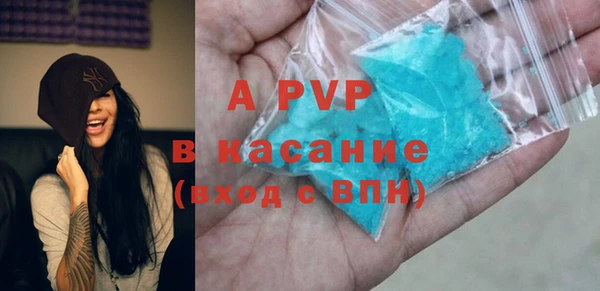 mdpv Нефтегорск