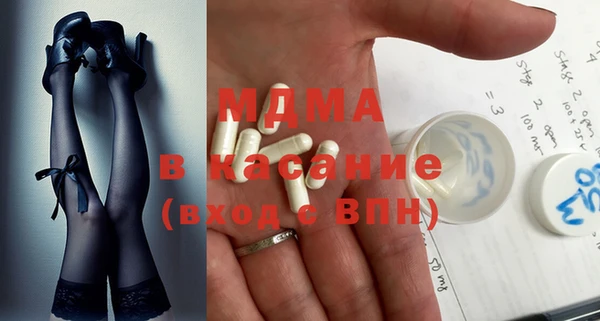 mdpv Балахна