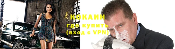 mdpv Балахна