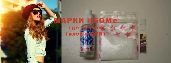 mdpv Балахна