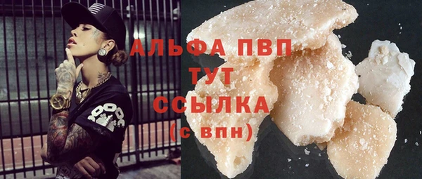 mdpv Балахна