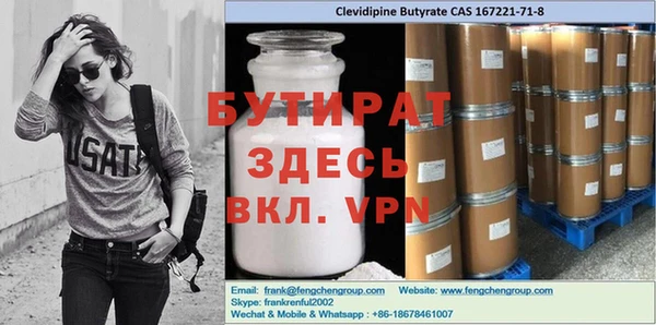 mdpv Навашино