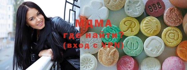 молекула духа Надым