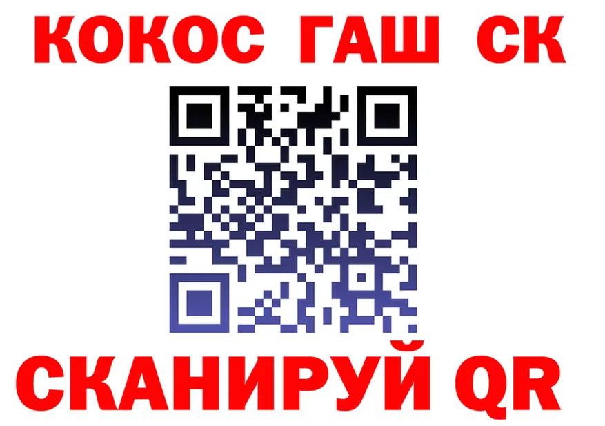 Cocaine Fish Scale как зайти мориарти blacksprut Севск
