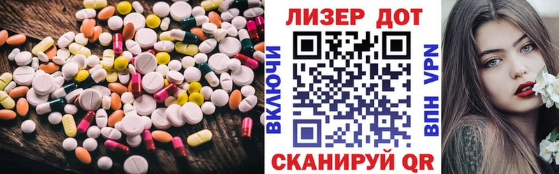 цена наркотик  Севск  MEGA онион  ЛСД экстази ecstasy 