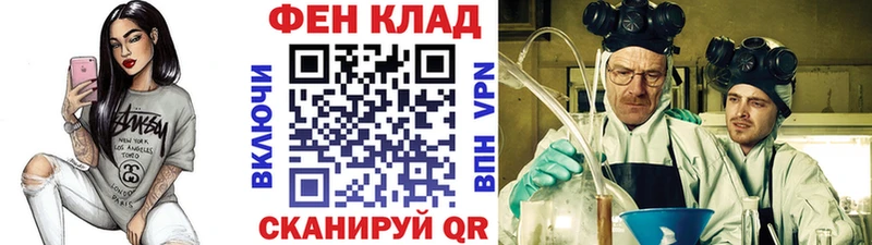 МЕТАМФЕТАМИН мет  Севск 