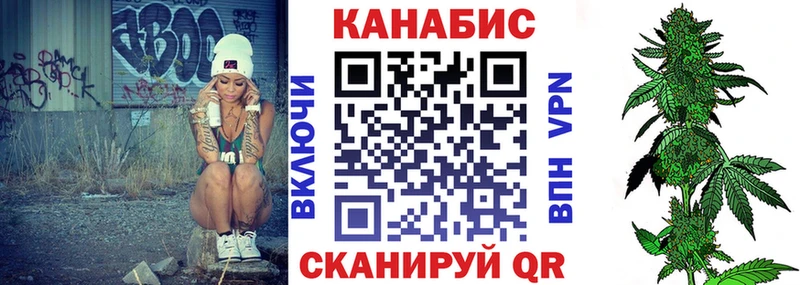 цена   Севск  Каннабис Amnesia 